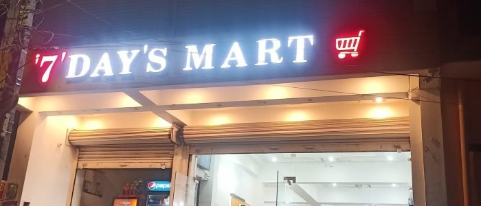 7 day mart