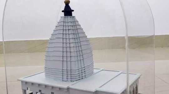 baba baidyanath mart