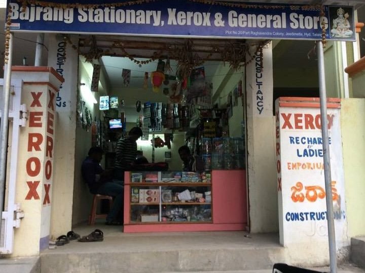 bajrang stationary and general store