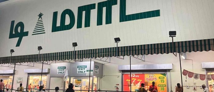 Best D Mart in Tuticorin 1 best d mart in tuticorin