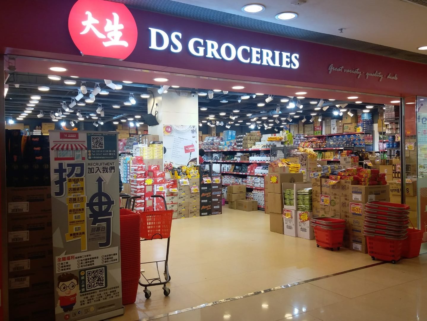 d and s store