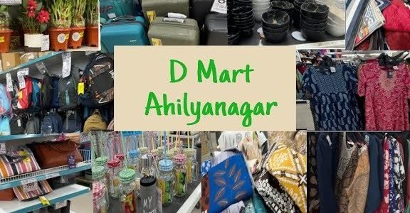 D Mart, Ahilyanagar 1 d mart ahilyanagar