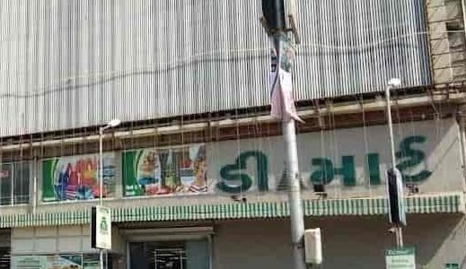 d mart antrix nikol naroda