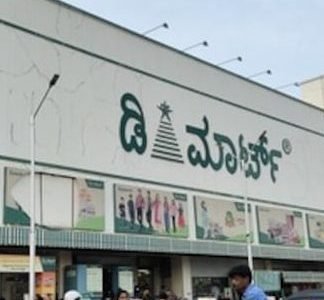 d mart bommasandra