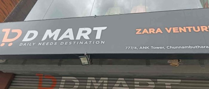 d mart by zara ventures