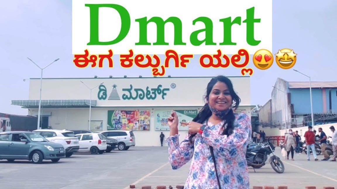 d mart gulbarga