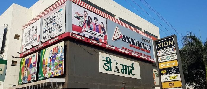 D Mart Hinjawadi 1 d mart hinjawadi