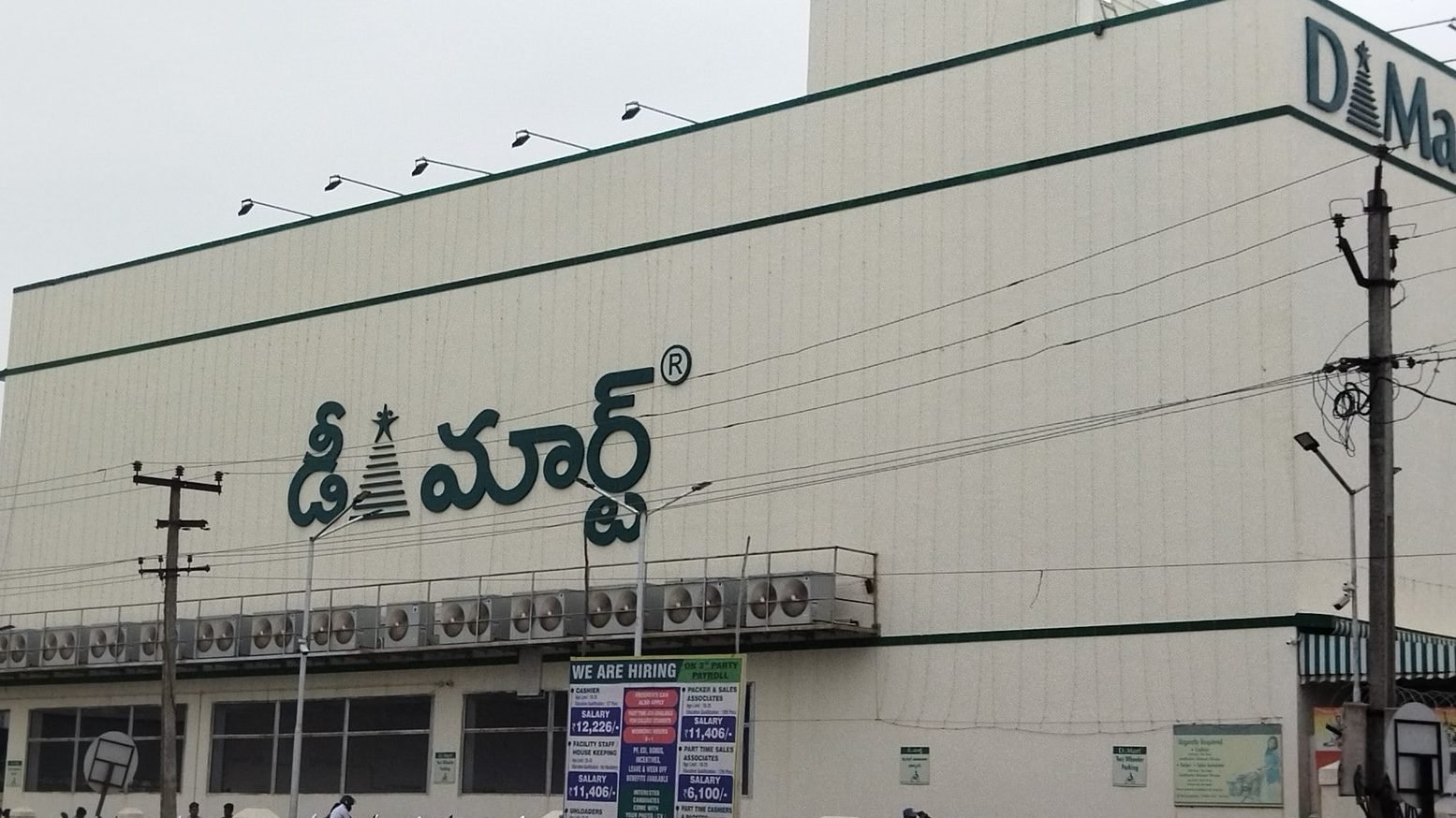 d mart kadapa