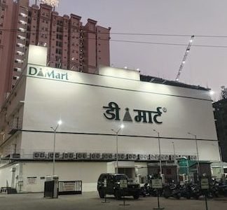 D Mart- Kunhadi 1 d mart kunhadi
