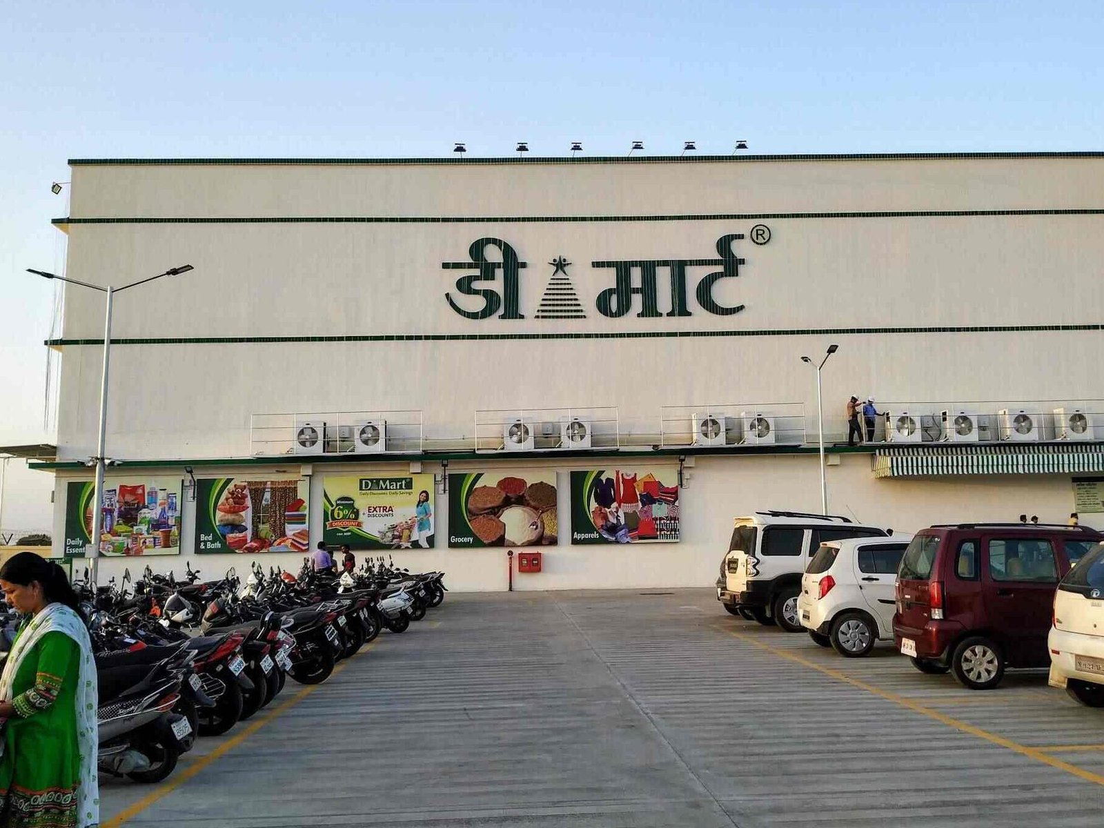 d mart latur