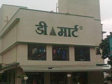 D Mart Thergaon 1 d mart thergaon