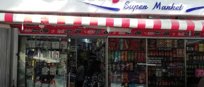 daily needs supermarket