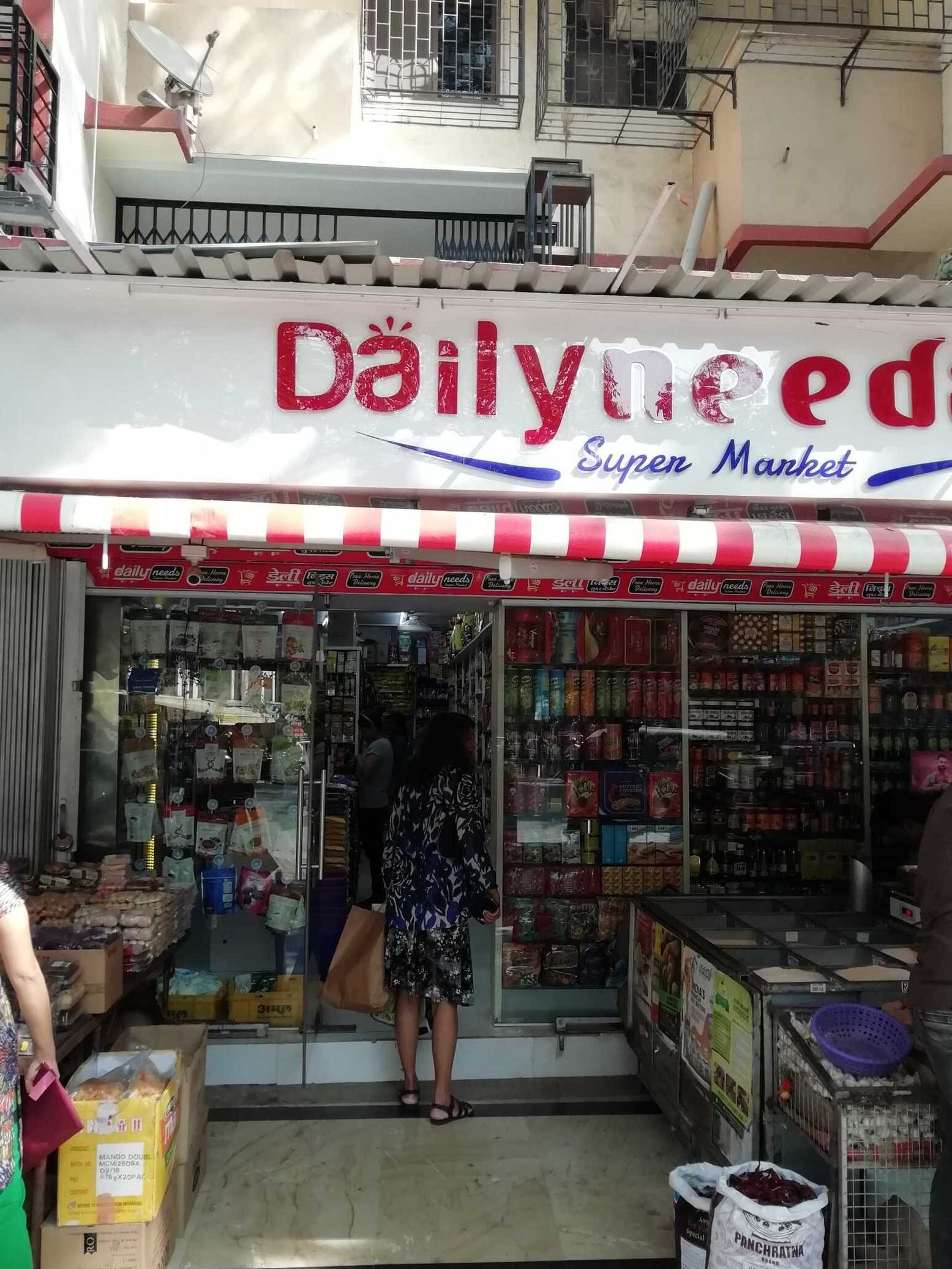 daily needs supermarket