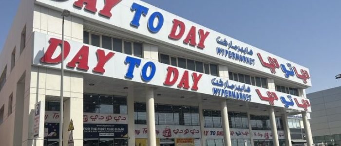 day to day super bazaar