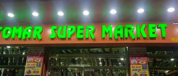 departmetal store near me supermarket dehradun