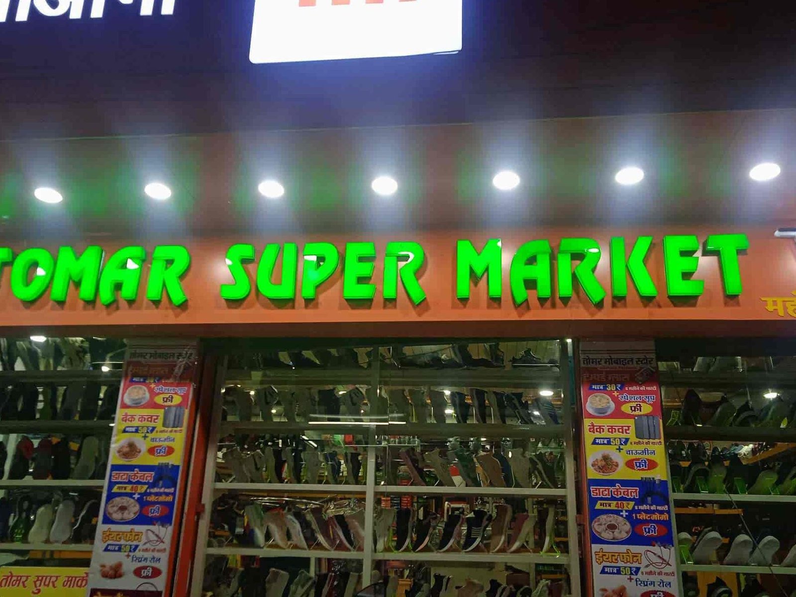 Departmetal Store Near Me | supermarket Dehradun 7 departmetal store near me supermarket dehradun