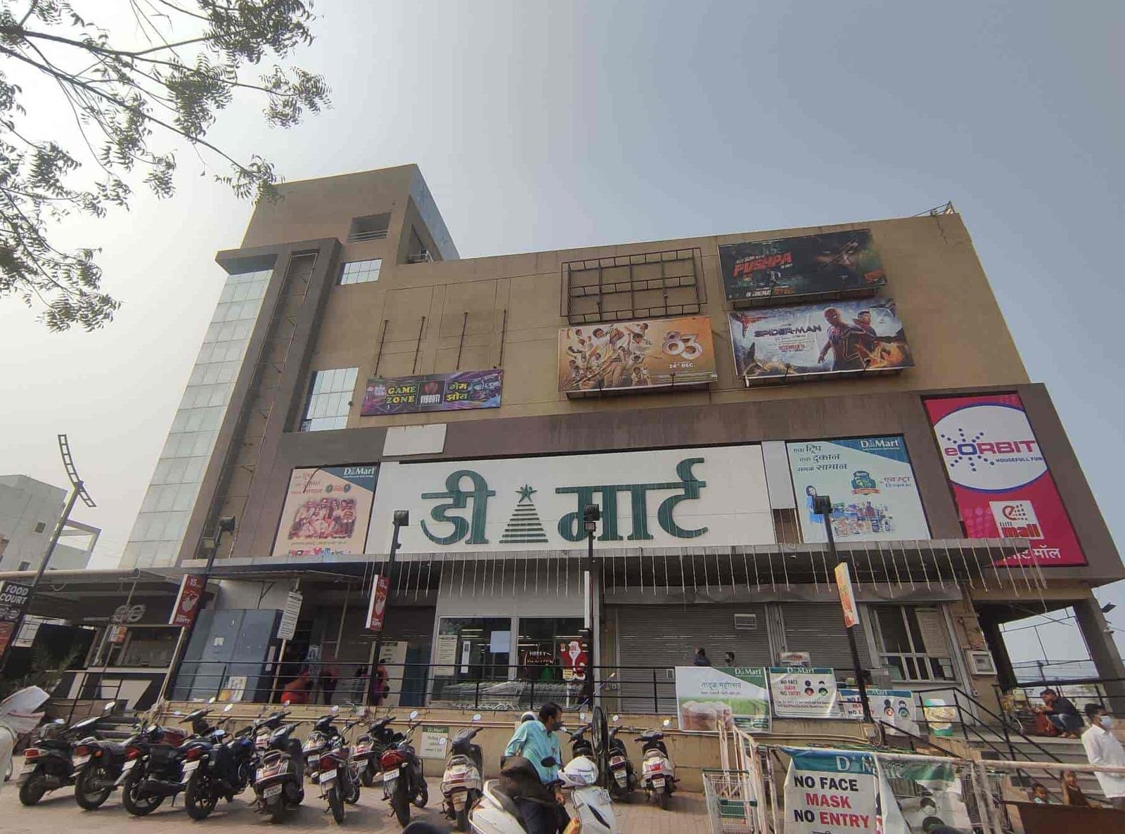 dmart akola