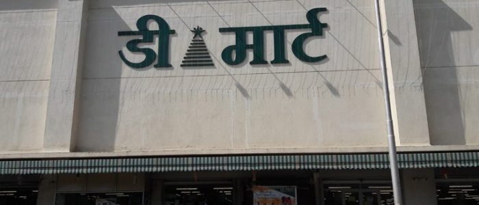 dmart c21 mall indore