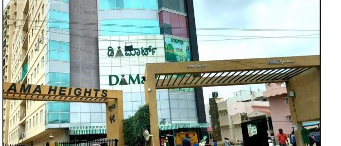 dmart e commerce hennur dc