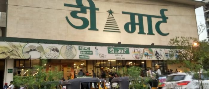 dmart juinagar sanpada