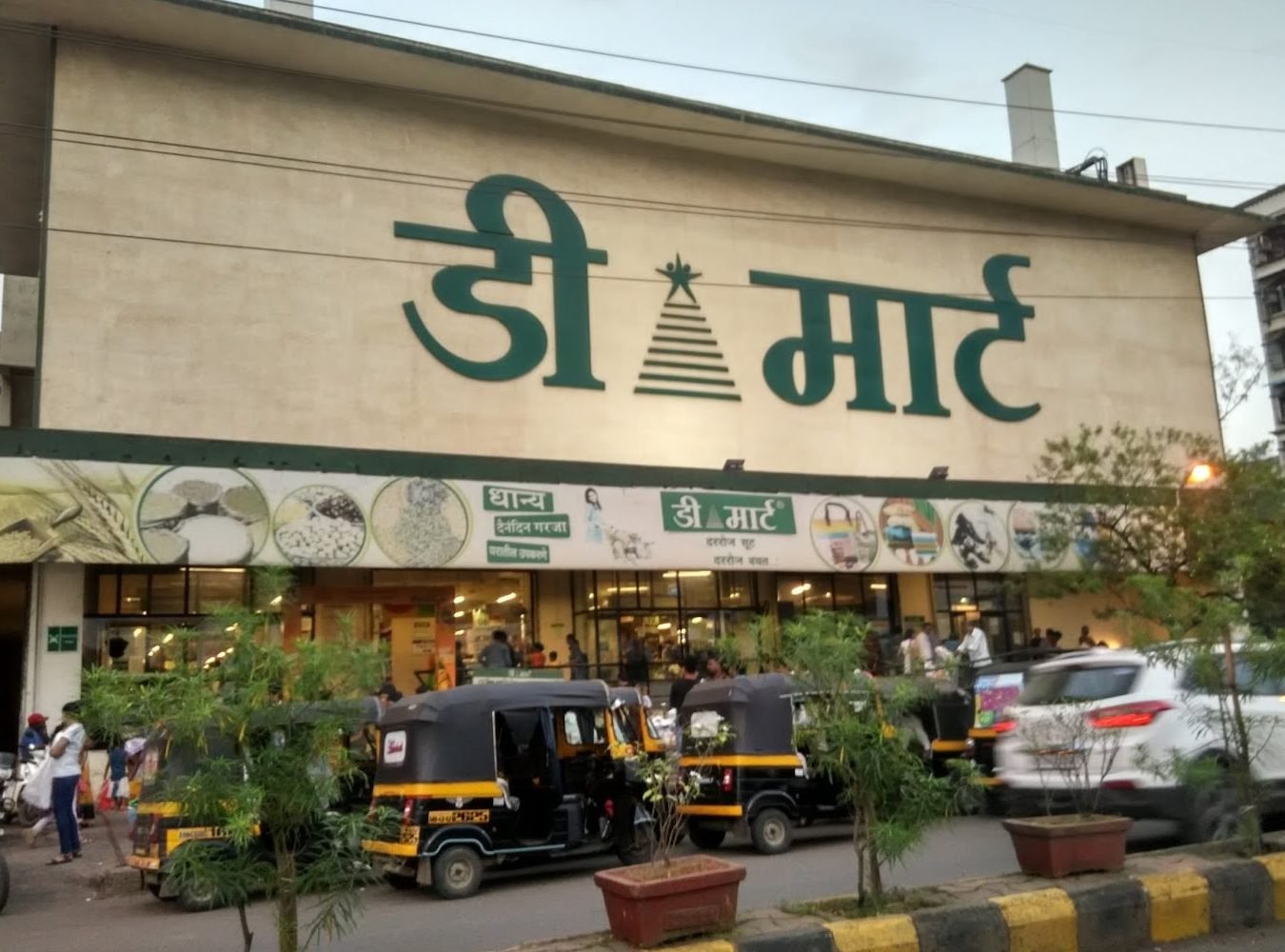 DMart Juinagar Sanpada 5 dmart juinagar sanpada