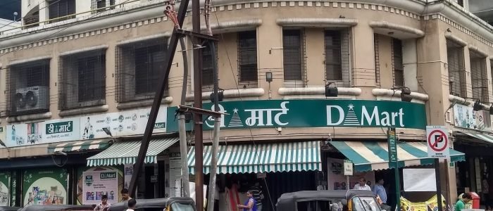 dmart nerul
