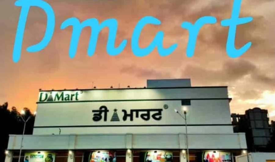 DMART PEERMUCHALLA 2 dmart peermuchalla