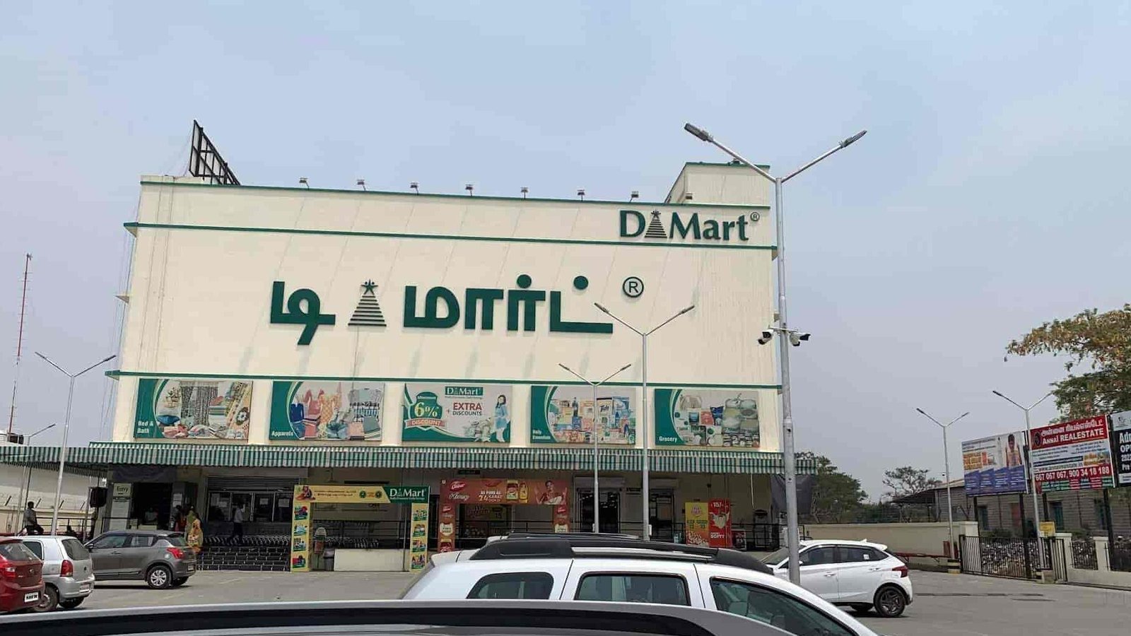 dmart periyasemur erode