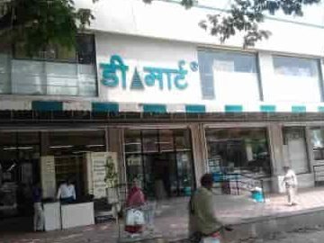 DMart Pune Satara road 1 dmart pune satara road