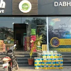 Dmart Ready , Gorwa Road 1 dmart ready gorwa road