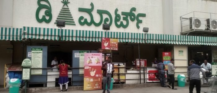 dmart rt nagar