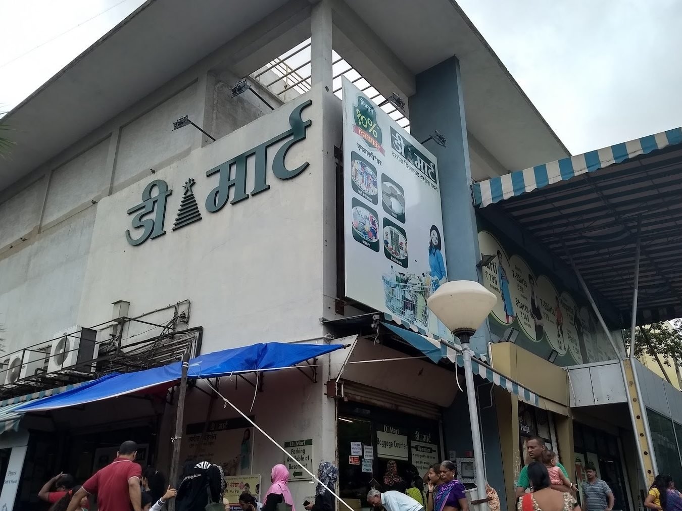 DMart Seawoods 9 dmart seawoods