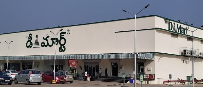 DMart Tuni 1 dmart tuni