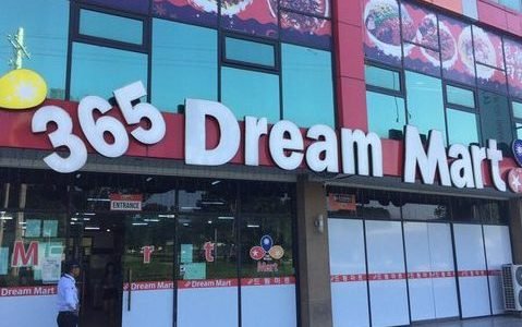 dream mart