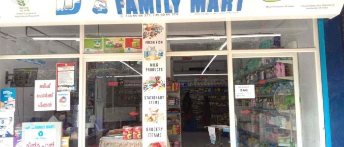 ds family mart aroor