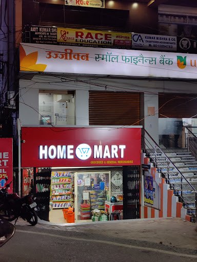 Home mart Home mart