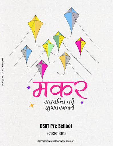 DSRT PRE-SCHOOL