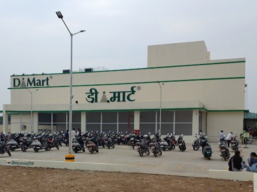 D-Mart Malegaon D-Mart Malegaon