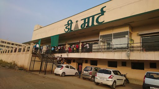 DMart Nanded DMart Nanded
