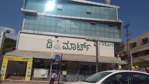 DMart Ramamurthy Nagar DMart Ramamurthy Nagar