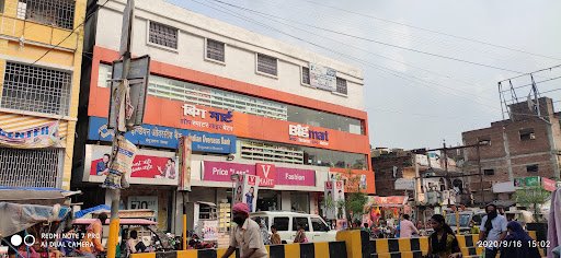 Big Mart Begusarai Big Mart Begusarai