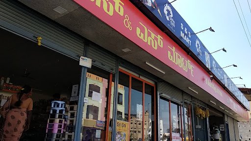 S & S MART S & S MART