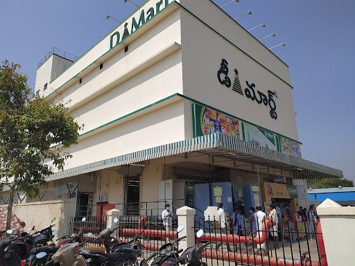 D Mart