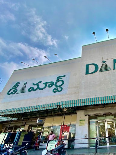 D Mart