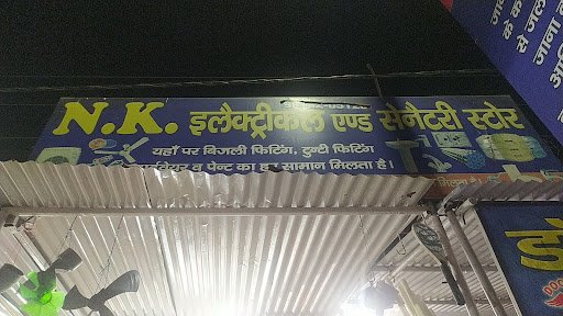 Karan Super Mart