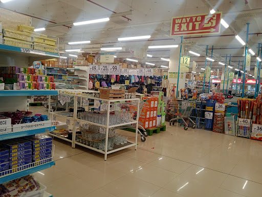 D Mart, Ahilyanagar