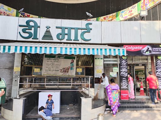 D Mart Koparkhairane