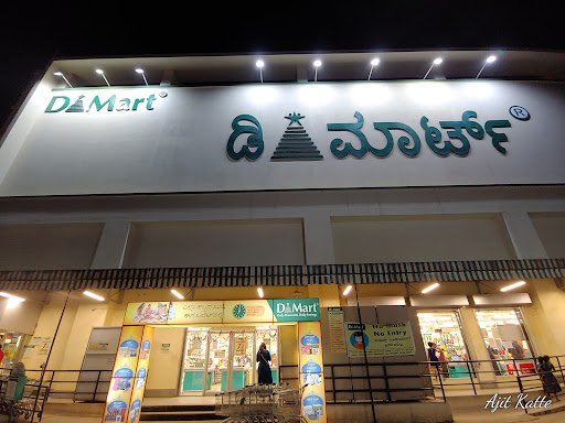 DMart Bannerghatta Road