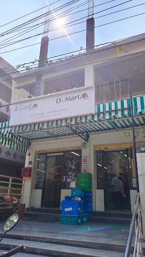 D Mart minimax