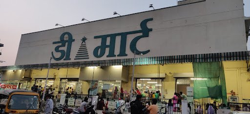 DMart Kondhwa